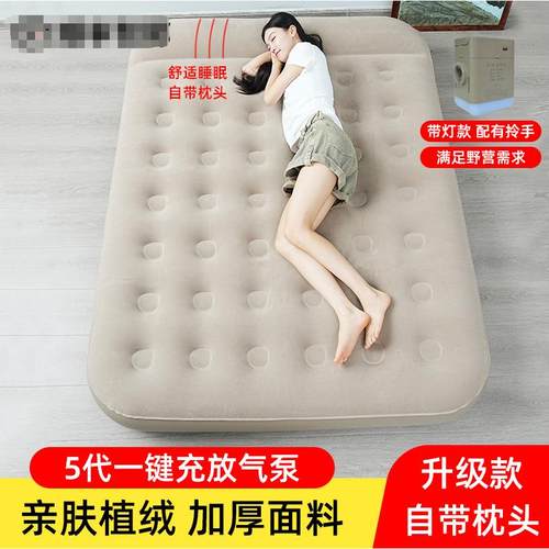 自动充气床打地铺户外充气垫露营睡垫家用折叠便捷单人双人气垫床