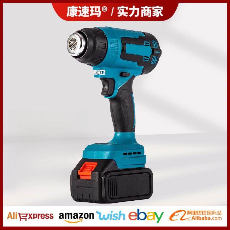 锂电热风枪充电式热风机无线烘枪吹风枪贴膜锂电电烤枪,金属材料及制品,金属加工件/五金加工件,淘宝优惠券,粉丝福利购,淘宝优惠卷