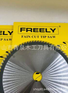 飞百域锯片FREELY塑料用合金锯片磨齿机合金锯片规格齐全