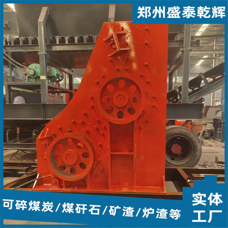 电动石料粉碎机建筑垃圾锤式细粉碎机混凝土石块鹅卵石制砂机