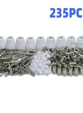 温州40A/PT31等离子切割配件镀镍LG40电极喷嘴保护嘴分流器235PCS