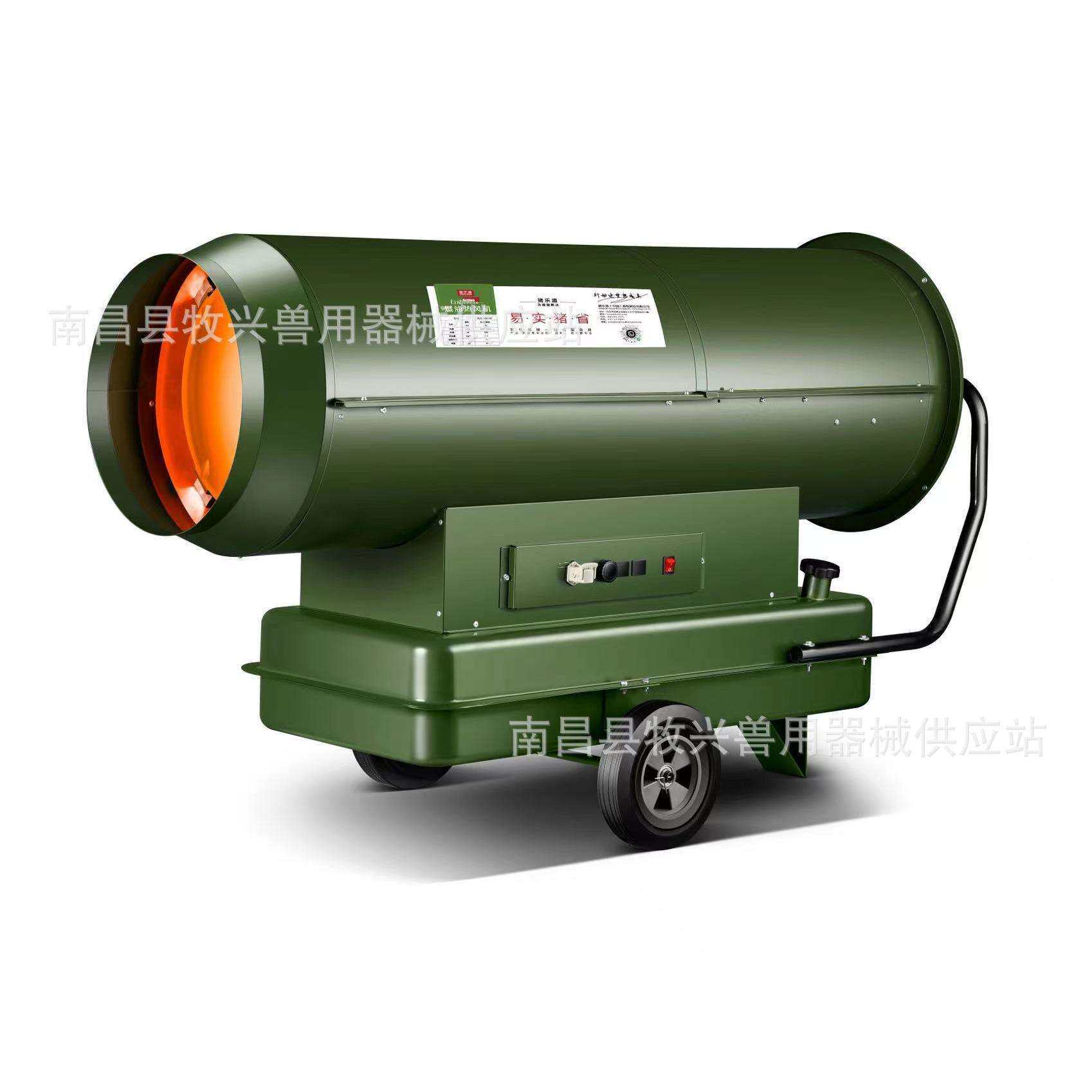 猪乐道115KW千瓦燃油加温烘干消毒机车辆房猪栏高温消毒畜牧、养