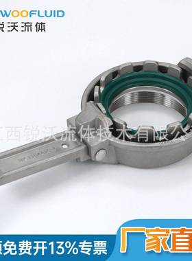 SN545-F50/75/100内螺纹槽罐车输油管快换转换接头MK不锈钢接头