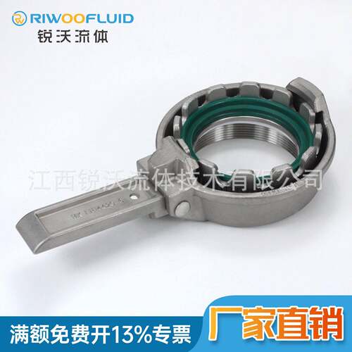 SN545-F50/75/100内螺纹槽罐车输油管快换转换接头MK不锈钢接头