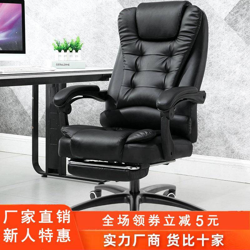 卓跃家具电脑椅家用办公椅可躺老板椅升降转椅按摩搁脚午休座椅子