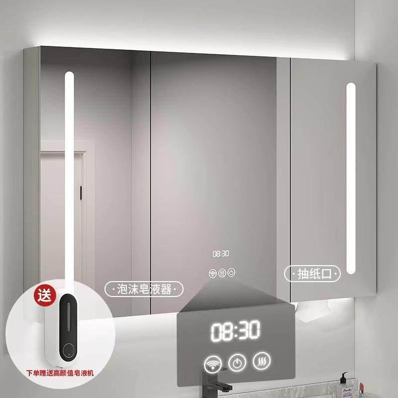 智能镜柜不锈钢90加高镜柜感应带灯镜柜除雾卫生间储物箱挂墙式镜,清洗/食品/商业设备,风口/风叶/风机配件,淘宝优惠券,粉丝福利购,淘宝优惠卷