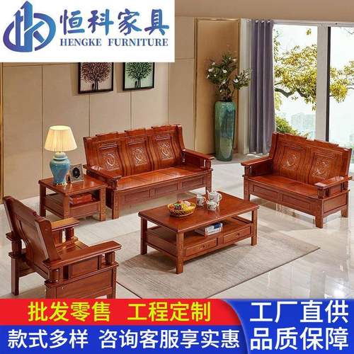 小户型全实木沙发组合冬夏两用新中式仿古沙发客厅办公农村经济型