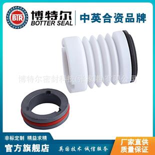 WB3系列机械密封化工泵机械密封波纹管机械密封