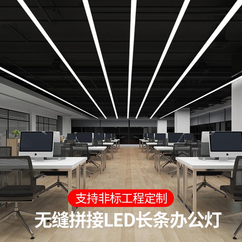 无缝拼接LED长条灯办公室健身房服装店铺大厅商场超市工程吊灯具
