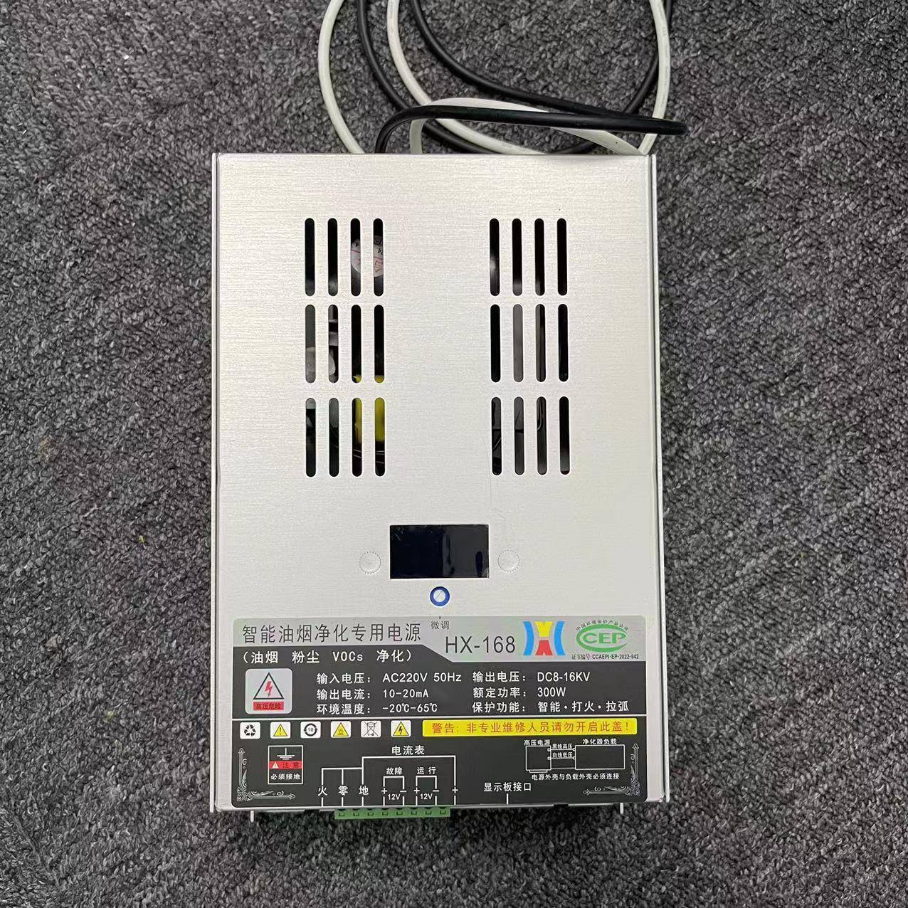 输出DC8-16KV功率500W带显示屏的高压电源烟尘废气净化器专用电源