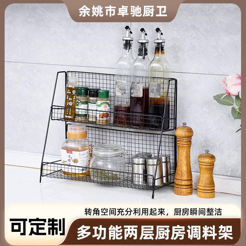 两层调料架厨房放调味料品置物架台面收纳架子油盐酱醋储物架