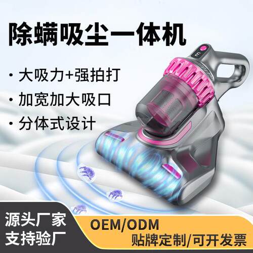 紫外线无线自动除螨仪手持式家用床上用神器智能吸尘机器便携