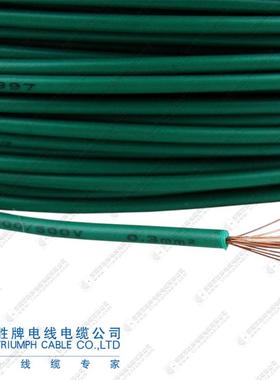 胜牌汽车电线AVSS-0.35/0.5/0.85/1.25MM汽车电子线薄壁汽车线束