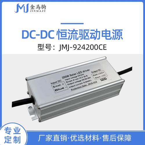 LED驱动电源200W投光灯防水低压无频闪LED恒流防水防尘