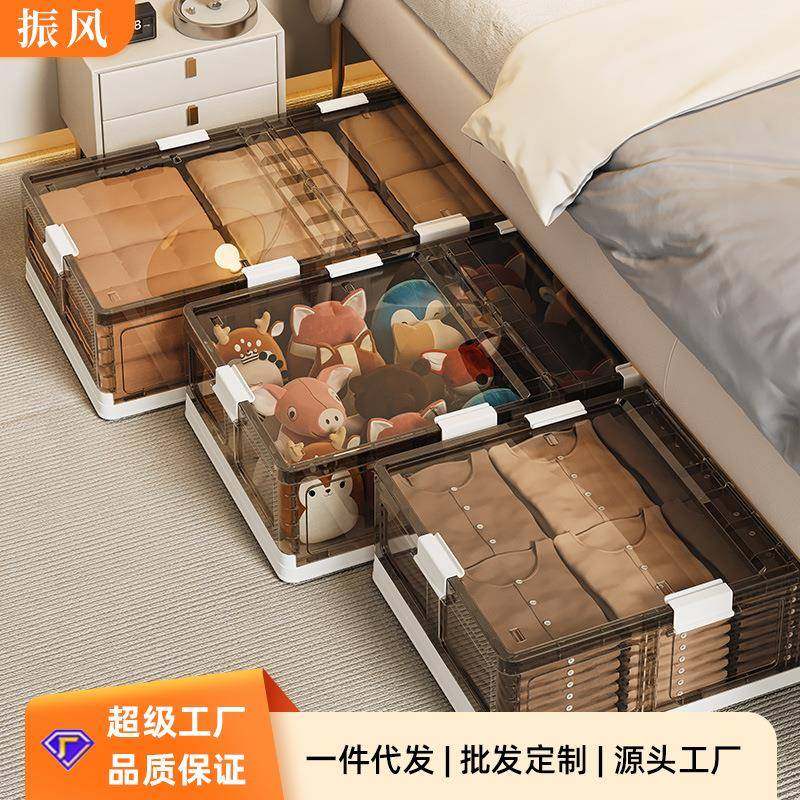 床底收纳箱家用扁平带轮抽屉式衣服被子塑料整理床下收纳盒储物箱,特色手工艺,其他特色工艺品,淘宝优惠券,粉丝福利购,淘宝优惠卷