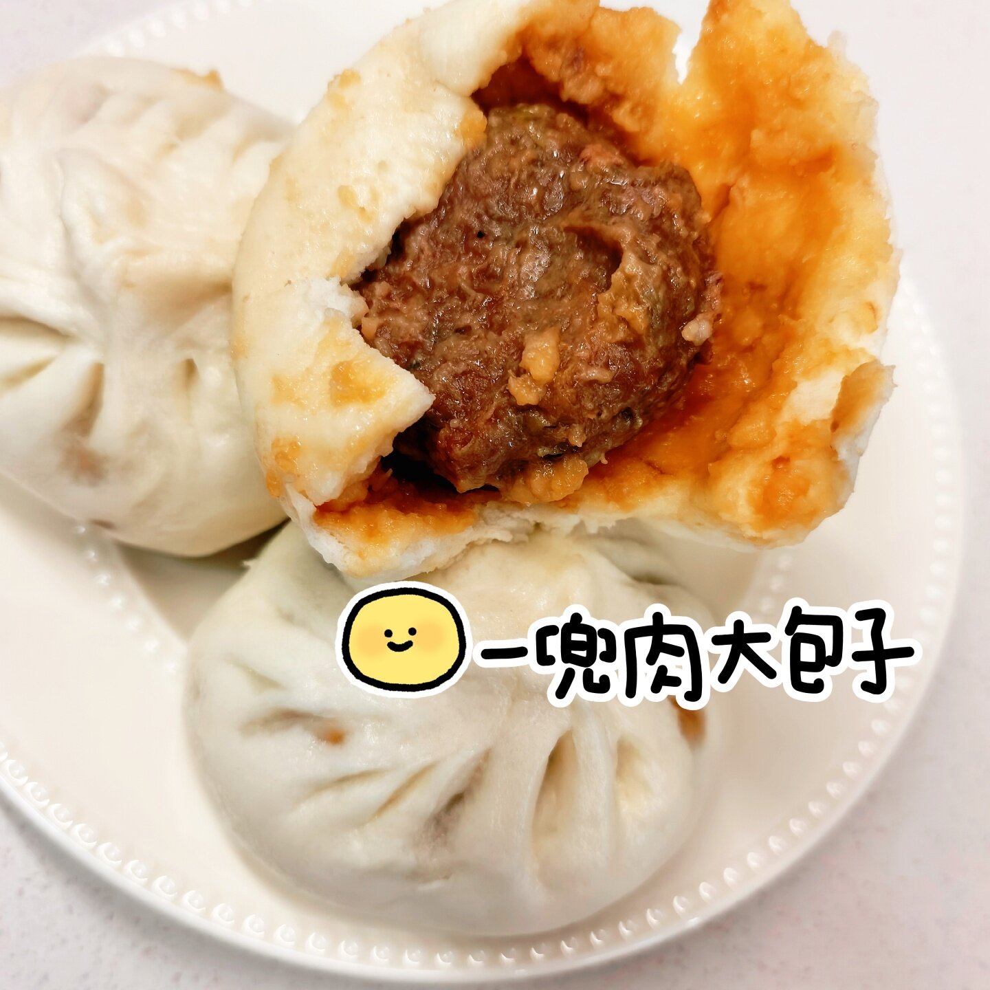 沈阳西关小笼灌汤包发面纯牛肉羊肉包子纯素酸菜清真爆汁包子