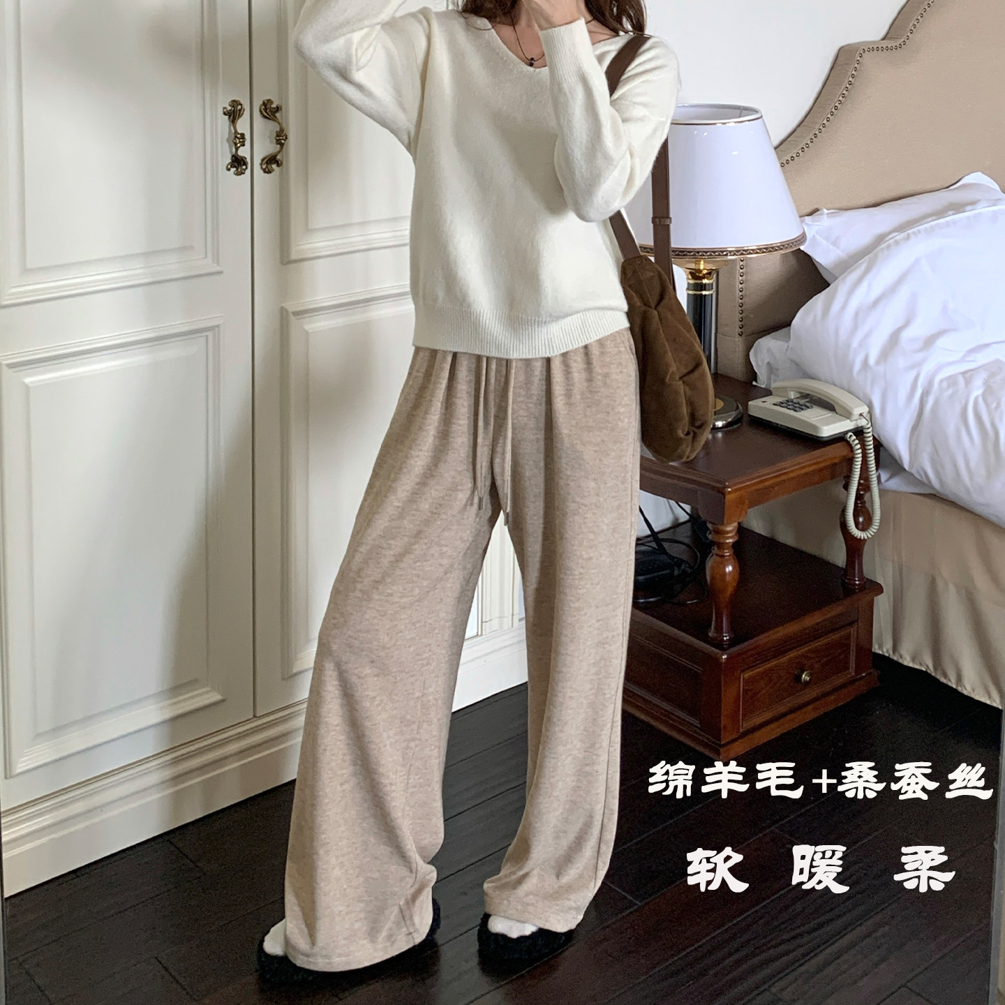 羊毛喇叭裤女秋冬新款显瘦报恩裤弯刀糯米裤垂感桑蚕丝慵懒阔腿裤,女装/女士精品,休闲裤,淘宝优惠券,粉丝福利购,淘宝优惠卷