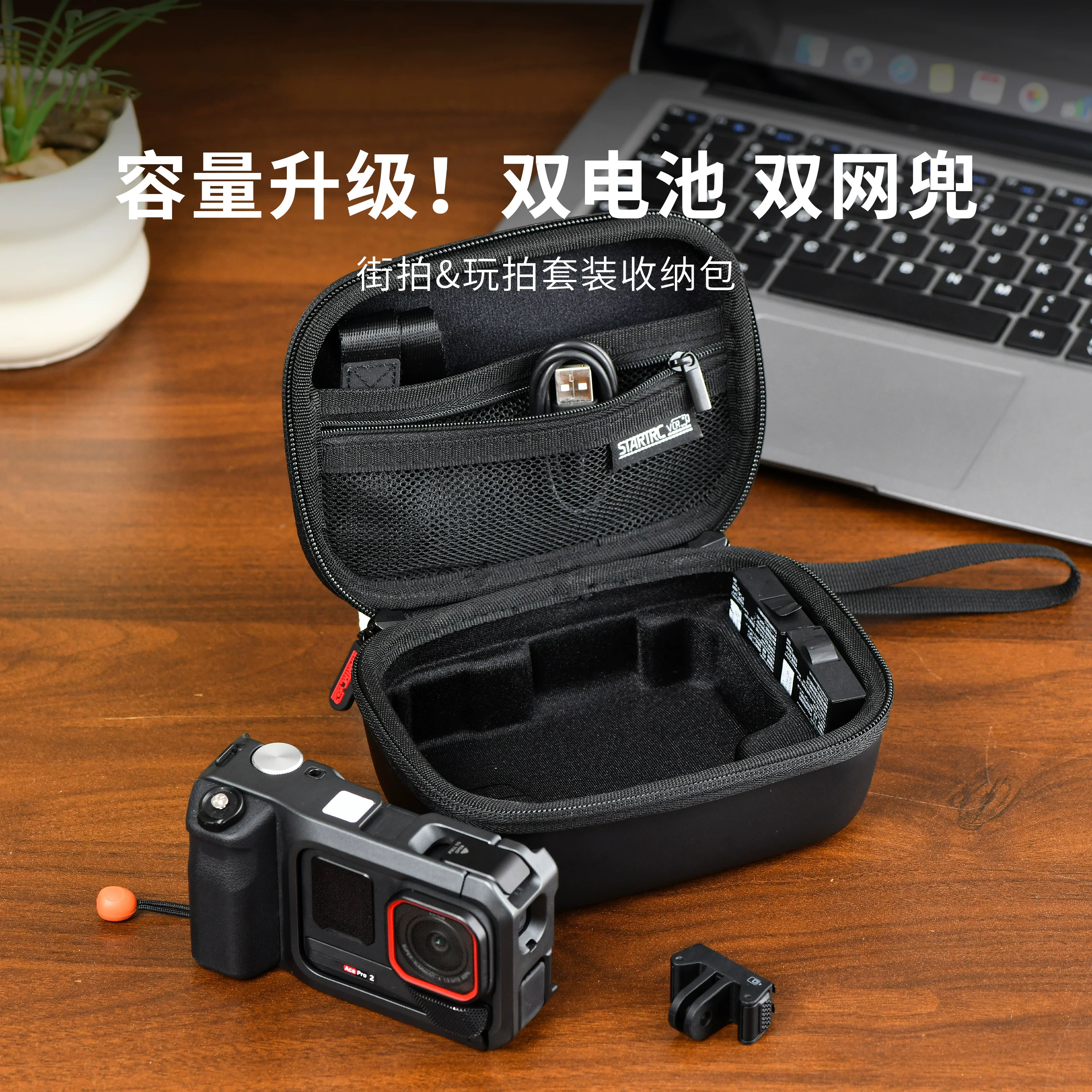 快自由适用影石Insta360 acepro 2/1收纳包街拍套装收纳盒硬壳影像大师专业街拍手柄配件保护套口袋打印机