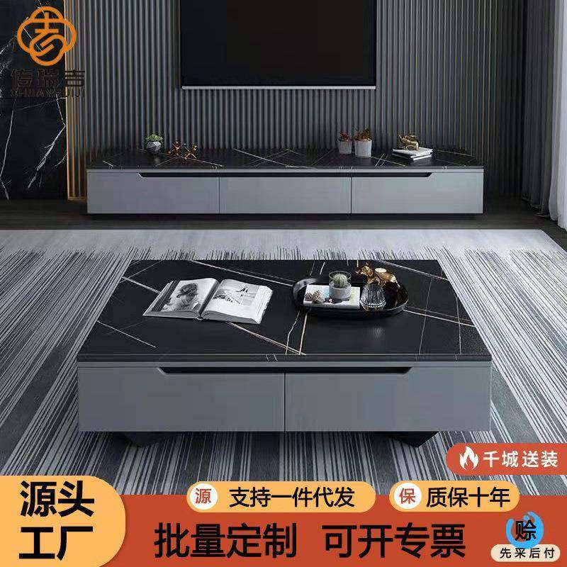 意式极简电视柜现代简约轻奢岩板茶几可储物带抽屉电视柜茶几组合,鲜花速递/花卉仿真/绿植园艺,割草机/草坪机,淘宝优惠券,粉丝福利购,淘宝优惠卷