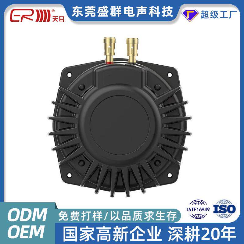 4D影院低频体感共振喇叭 智能家居按摩床垫按摩椅电竞椅震动喇叭
