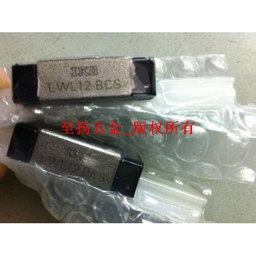 IKO直线导轨滑块 MEC35 ME35 ME45线性滑动滚珠导轨滑块