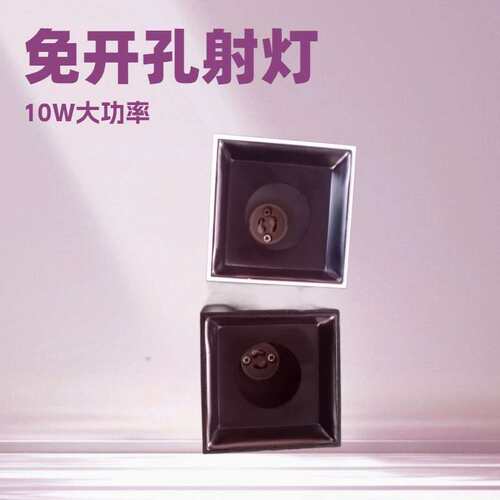 方形GU10明装筒灯 圆形孔筒灯 四方gu10灯壳吊顶GU10 免开孔射灯