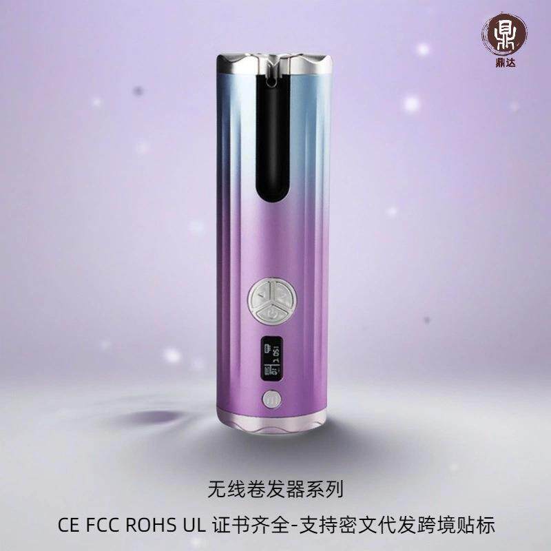 自动卷发棒大波浪不伤发负离子懒人卷发神器便携式迷你无线卷发器