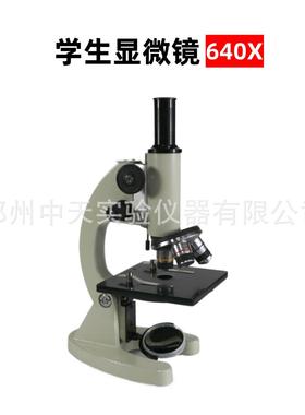 显微镜生物显微镜中考xsp-02640倍学生生物实验显微镜学生显微镜