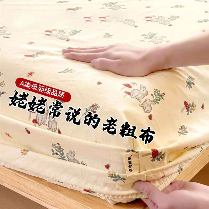 2025新款全棉老粗布床笠单件100纯棉印花床罩儿童单人床垫保护罩2