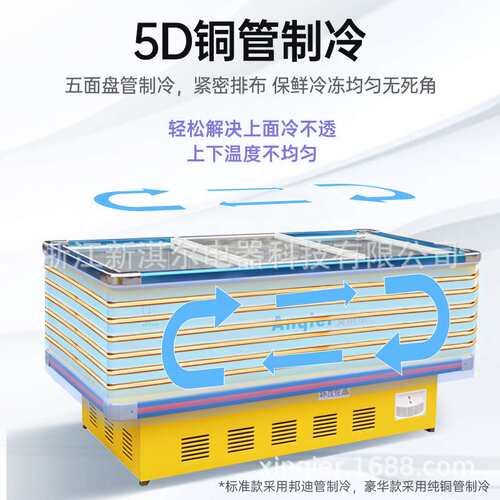 卧式冷冻商用展示柜推拉两门海鲜鱼牛羊肉保鲜冷藏冷冻冰柜速冻柜