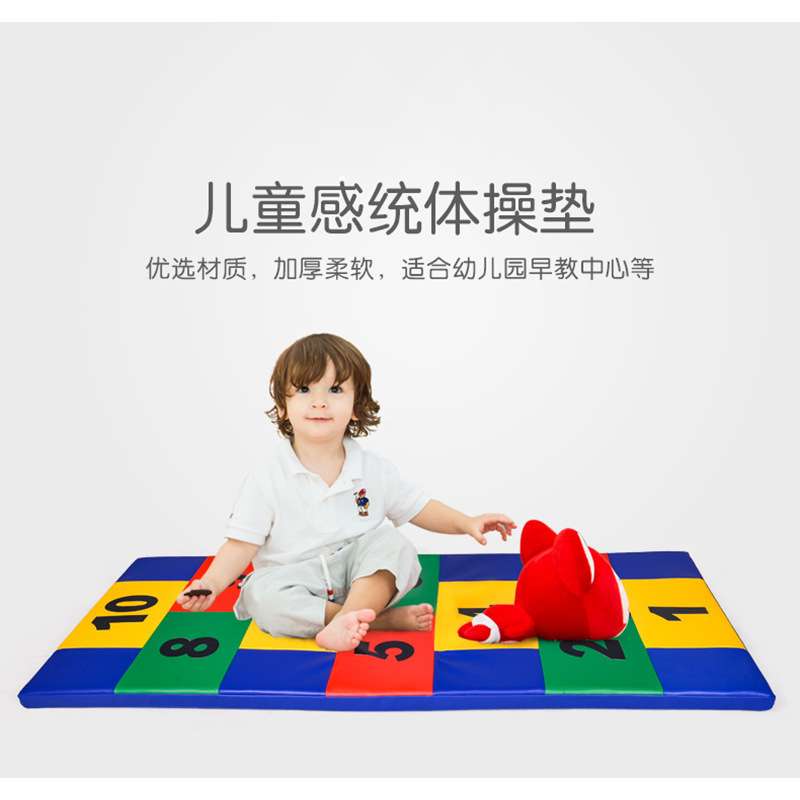 少儿体适能软体数字跳垫运动馆感统组合字母数字垫瑜珈垫厚爬行垫