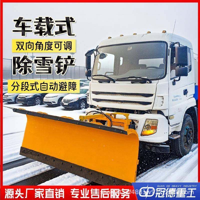 车载式推雪铲除雪铲皮卡车加装装载机扫雪滚刷道路除雪设备清雪机