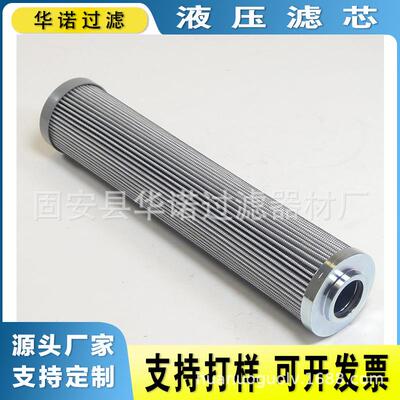 替代雅歌滤芯厂家生产P3073052盾构机滤芯S3.0817-01挖掘机滤芯
