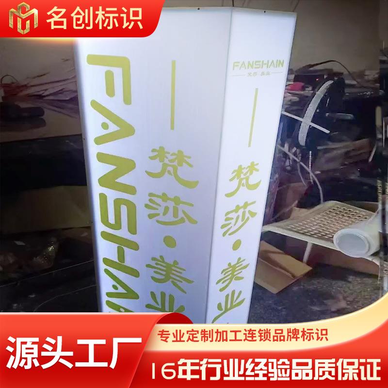 异形灯箱亚克力灯箱长方体四面展示户外广告箱标识牌门头广告牌