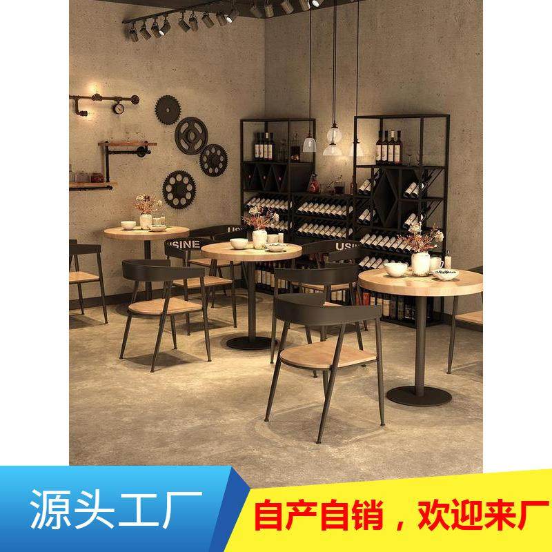 铁艺实木咖啡厅馆简约小圆桌椅组合酒吧奶茶店休闲圆形小桌子1018