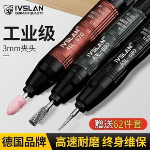 ivslan气动风磨大功率迷你汽动风动模具抛光打磨笔研磨机工具神器