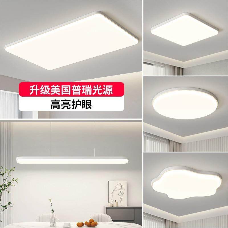 奶油风客厅灯大厅主灯现代简约护眼吸顶灯卧室灯中山家装灯饰灯具,鲜花速递/花卉仿真/绿植园艺,割草机/草坪机,淘宝优惠券,粉丝福利购,淘宝优惠卷