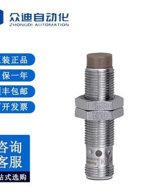 OGH304带背景消除的漫反射光电开关OGH-HPKG/US100