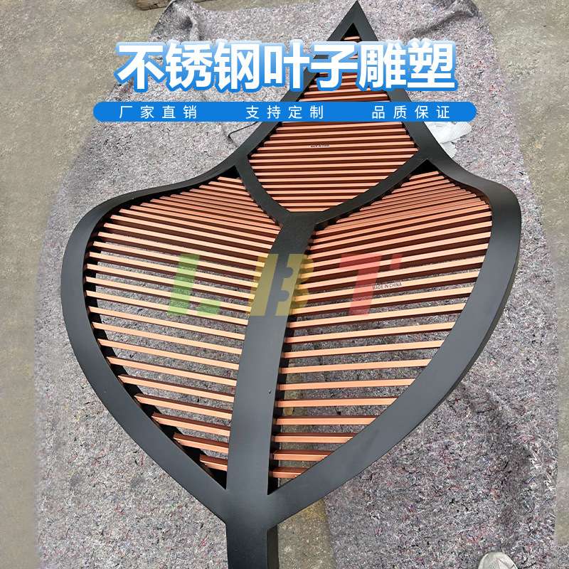 不锈钢叶子雕塑售楼部庭院景观酒店户外大型落地摆件不锈钢雕塑
