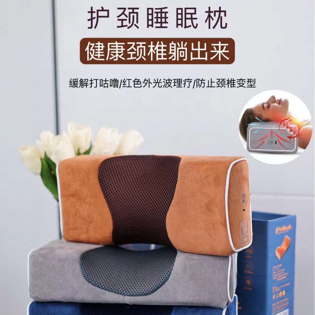捷博枕头护颈椎乳胶慢回弹记忆睡眠枕U型反牵引枕红色外光波理疗