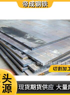 现货供应舞钢各种规格低合金高强度钢板Q390E 宽厚板 保质量