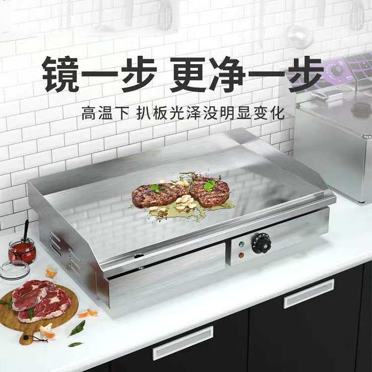 电扒炉商用铁板烧铁板鱿鱼炒冷饭烤冷面扒炉手抓饼机HEG-818