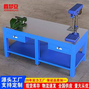 重型钢板钳工工作台模具装配操作台车间维修钢板工作台钳工操作台