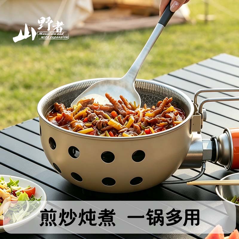 山野者便携卡式炉一体锅露营
