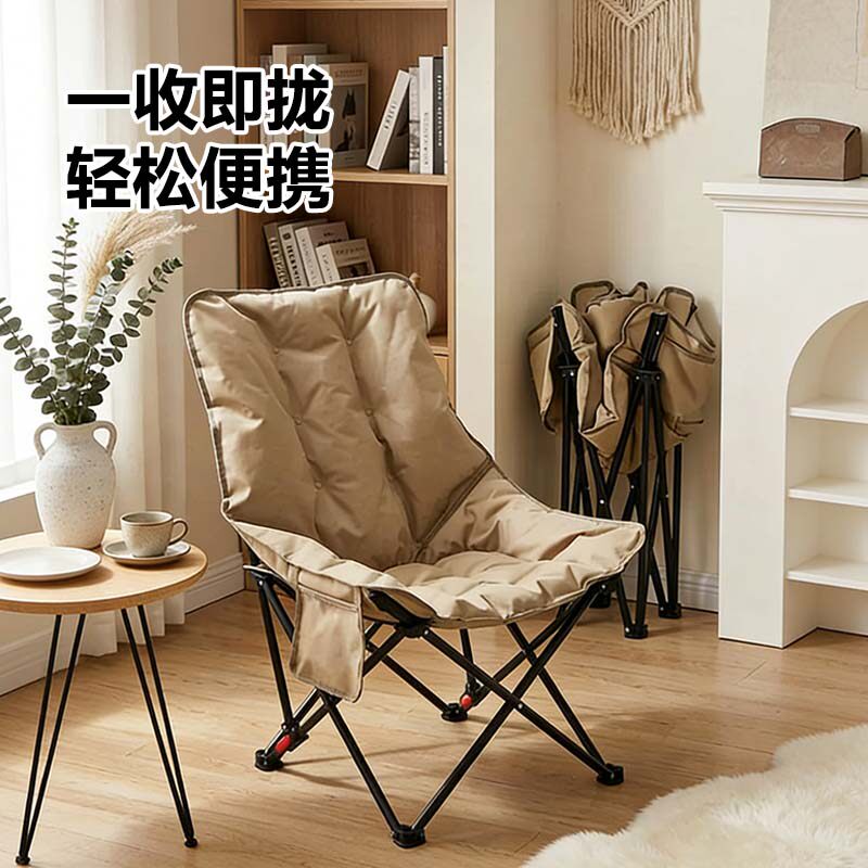 山野者月亮椅高背加厚户外折叠躺椅沙滩椅可躺可睡午休便携钓鱼凳