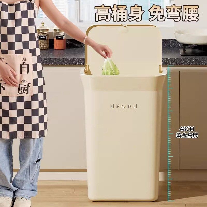 厨房垃圾桶家用2025新款带盖卫生桶客厅免弯腰大号大容量无盖