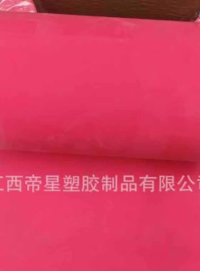 帝星红色扁皮筋0.55 0.6mm厚度乳胶片6.7倍拉伸比高端耐用稳定