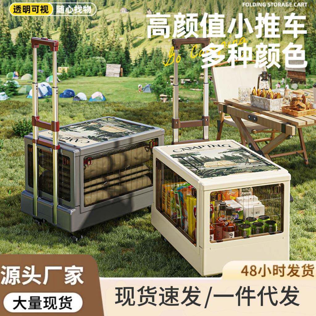 露营车推车户外折叠手推快递车野营儿童可躺小拖车野餐推车旅行拉