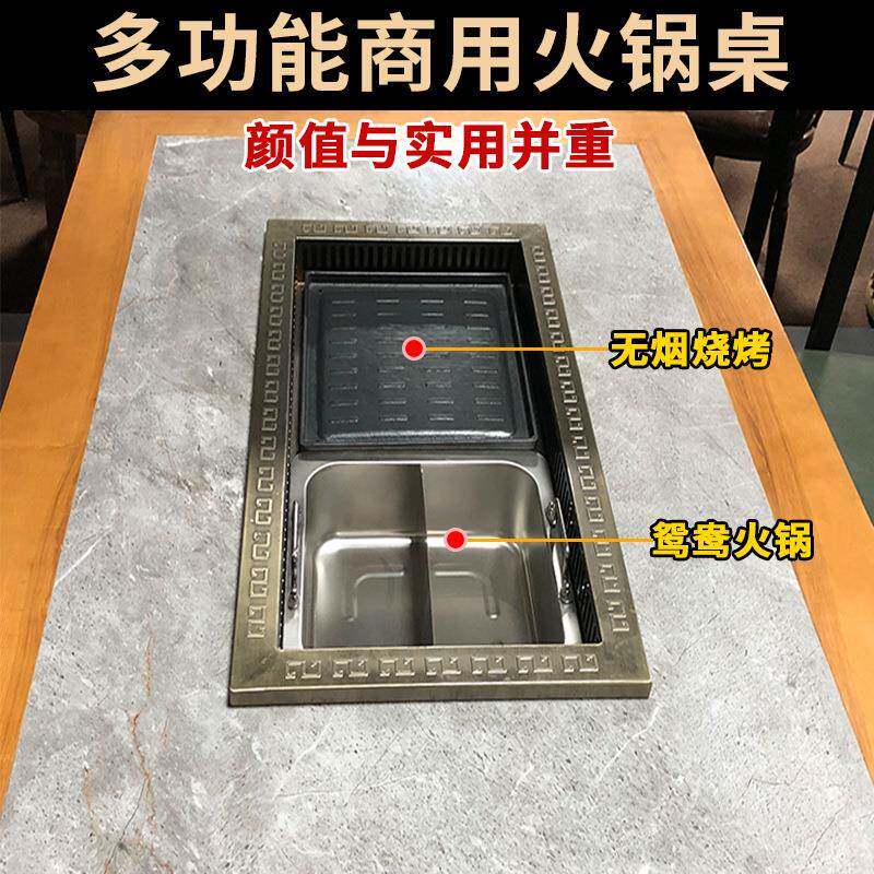 电烧烤炉家用商用全自动高端大理石烤涮一体火锅烤肉店电烤桌桌椅