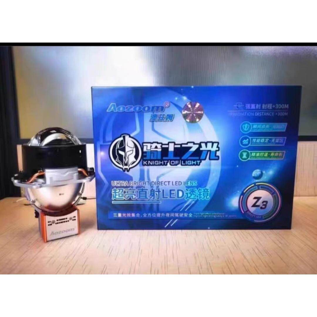 AOZOOM/澳兹姆骑士之光 近光62W 远光72W 6000K直射三光LED透镜